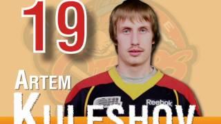 19 Artem Kuleshov