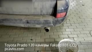 Toyota Prado 120 установка камеры заднего вида Fakard F01-CCD