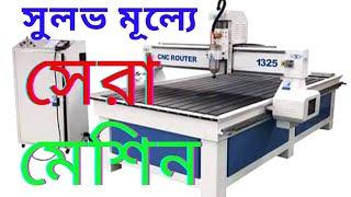 CNC Router Machine for Wood Design. CNC Wood Carving Machine. Furniture Design CNC. @DESIGNTECH DT