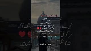 Imam Mehdi's Love Will Change Your Life #yoitubeshorts    #islamicknowledge #subscribers #videoviral