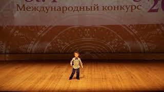 Mister Golden sun. Георгий Иванов, 5 лет Лауреат 1 ст. Международный конкурс "Петербургская весна"