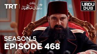 Payitaht Sultan Abdulhamid Episode 468 | Season 5