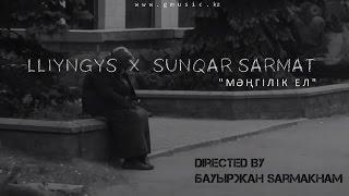 ШYNGYS, SunQar Sarmat - Мәңгілік Ел (Official video)