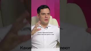 КАК ПОБЕДИТЬ АСТМУ ? #психолог #психология #психосоматика #shorts