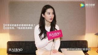 160130 海報時尚網 - 劉亦菲 專訪 HAIBAO Fashion - Liu Yifei Interview