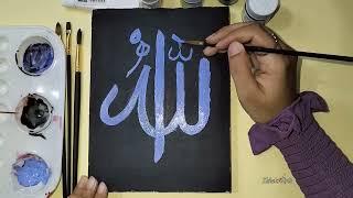 Arabic Calligraphy Painting || Part - 1 || Acrylics Paintings || Landscape || Eshas Arts