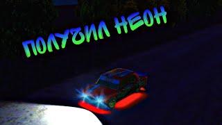 ПОЛУЧИЛ НЕОН В RUSSIAN RIDER ONLINE.. EDIT