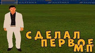 КАК Я ПРОВЕЛ СВОЕ ПЕРВОЕ МП НА РАДМИРЕ? АДМИНИСТРАТОР 4 ЛВЛ