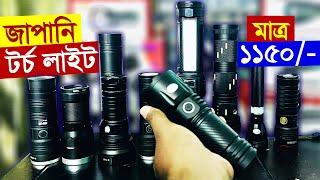 Torch lightprice in bangladesh | original torch light price | charger light price bd | Flashlight |