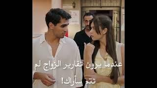 مسلسل طائر الرفراف الحلقة 2 مشهد مترجم للعربية