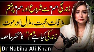 Life Start From M | Dr. Nabiha Ali Khan Emotional V log || #DNN