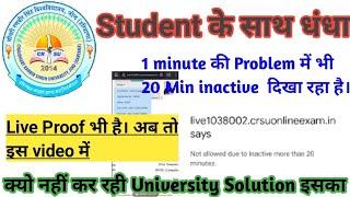 crsu online exam problem live proofcrsu update crsu university jind latest news