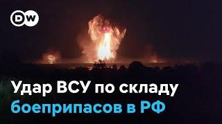 "Стерт с лица земли": Украина атаковала склад с боеприпасами в Тверской области