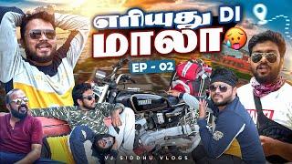 சோனமுத்தா RX 100 போச்சா??? | Bike Ride - Episode 2 | Vj Siddhu Vlogs