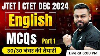 English for JTET 2024 | English for CTET Paper 2 and 1 | English MCQ for JTET Exam by Sharad Sir #1