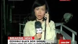 Chinese patrol ship picks up signal in Indian Ocean