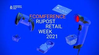 Ecomference Rupost Retail Week