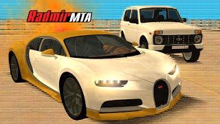 BUGATTI CHIRON ЗА 100.000.000$ - RADMIR MTA l ЭКСКЛЮЗИВ