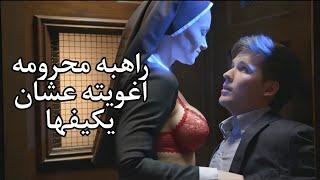 خانت جوزها مع عشيقها، وقررت تقتله وتاخد كل ثروته وتهرب /ملخص فيلم