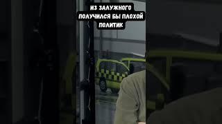 Друзенко о высказывании Залужного про военкомов. Из него получился бы плохой политик, но он военный
