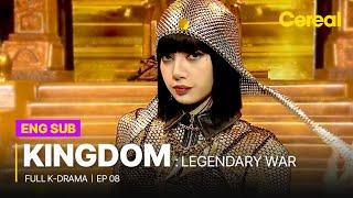 [FULL/SUB] Kingdom: Legendary War｜Ep.08｜ Full Episodes with ENG/SPA/DEU/FRA/IND/HIN sub