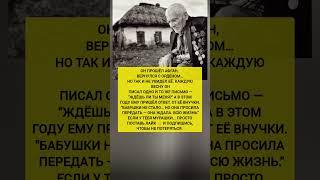 ОНА ЖДАЛА ЕГО ВСЮ ЖИЗНЬ. Интересные факты и история на реальных событиях. #факт #новости #история