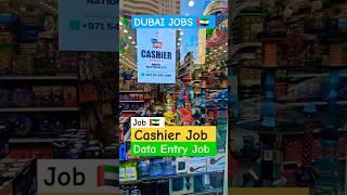 Dubai jobs Urgent Hiring Cashier & Data Entry, Data Entry Dubai Job Cashier Job in Dubai #urgentjobs