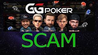 GG POKER SCAM - ОТКРОЙ СВОИ БАРАНЬИ ГЛАЗА!!! КОГДА ТЫ ПОЙМЕШЬ ЧТО ЭТО ОБМАН???