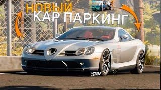 ВЫШЕЛ НОВЫЙ Car parking multiplayer 2 / официальная дата выхода нового Кар паркинга / фишки / лагтор