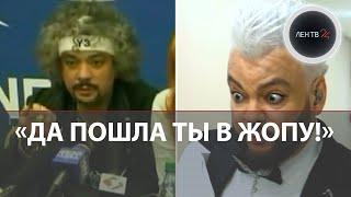 Киркоров послал журналистку | Поп-королю не понравились обвинения в краже меню