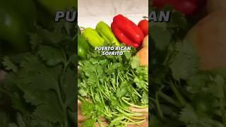 Puerto Rican Sofrito Recipe  #puertoricanfood #shorts