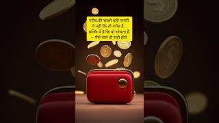 #pesa #money
