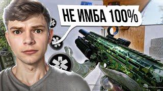 ОЧЕРЕДНАЯ ИМБА! или МУСОР? Panzer Arms BP-12 в WARFACE