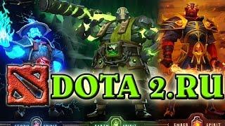 DOTA 2 сыграем BRO?