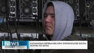 Kazakhstan determines new differentiated digital mining fee rates