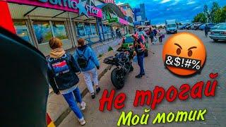 ХОТЕЛ УГНАТЬ МОТОЦИКЛ! | Посылка С Motoloot | Конфликт На Дороге