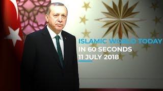 ISLAMIC WORLD TODAY in 60 Seconds | 11 JULY 2018 | FikrokhabarTV