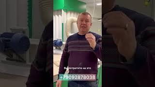 Как выбрать рельефно шлифовальный станок 89092878038 #мебельныйбизнес #wood #спецтехуниверсал