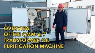 Transformer Oil Degassing Machine CMM-6/7 with Two-Stage Vacuum System