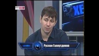 Хоккеисты Старта в программе Хет-Трик