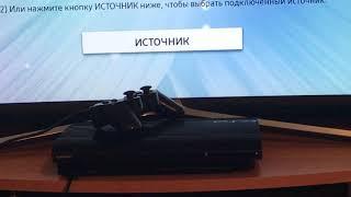 Меню восстановления PS3 Super Slim vs Slim (рекавери)