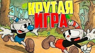 CUPHEAD НА АНДРОИД! БЕТА 3.1 +ССЫЛКА!