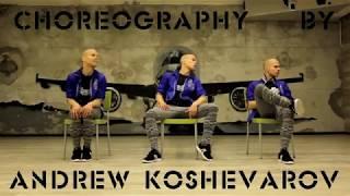 Andrey Koshevarov choreography / Bell Biv DeVoe - Poison