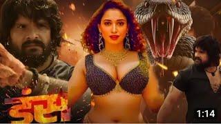 Dans (डंस) movie Review |khesari Lal Yadav |Bhojpuri movie