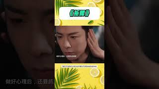 眾所周知主公很敏感…… #shorts #折腰 #宋祖兒 #劉宇寧