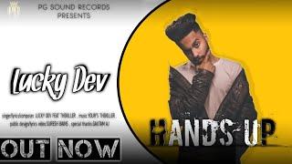 Hands Up : Lucky Dev ft.The Killer (Full Song ) Latest Punjabi songs 2020 | PG Sound Records