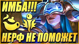 НЕРФ НЕ ПОМОГАЕТ!!! Фарфоровые Адепты ВЫНОСЯТ всех - ТФТ Сет 11 Teamfight Tactics TFT Set 11