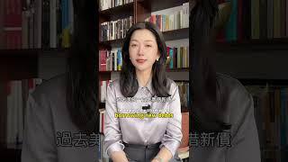 全球央行誰在拋美債？誰在買美債？|Which central banks are selling U.S. Treasuries? And which ones are buying them?