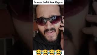 Bb ki vines - | Sameer Fuddi Best Shayari |  Most Funny status #viralvideo #shorts