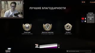 Стрим Call of duty: Warzone #2